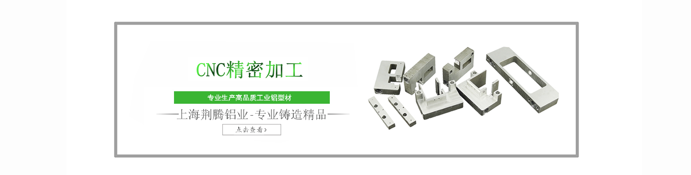 产品优势2